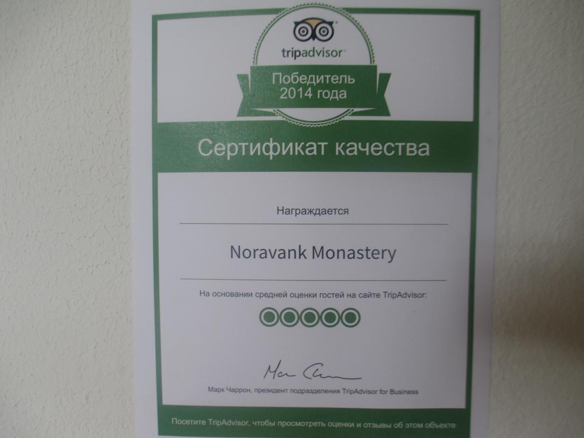Noravank's Hotel Areni Eksteriør bilde